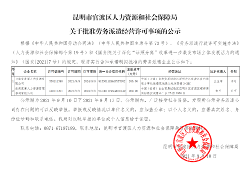 �ڄ���ǲ�S�ɹ�ʾ20210910_01